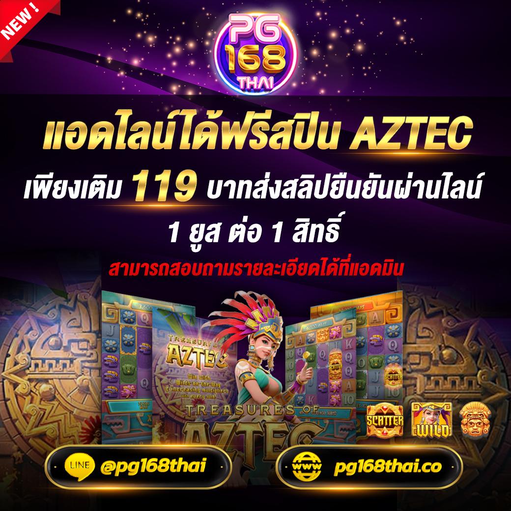ufabet win เกมเดิมพันอันดับ 1 พร้อมโปรโมชั่นสุดร้อนแรง