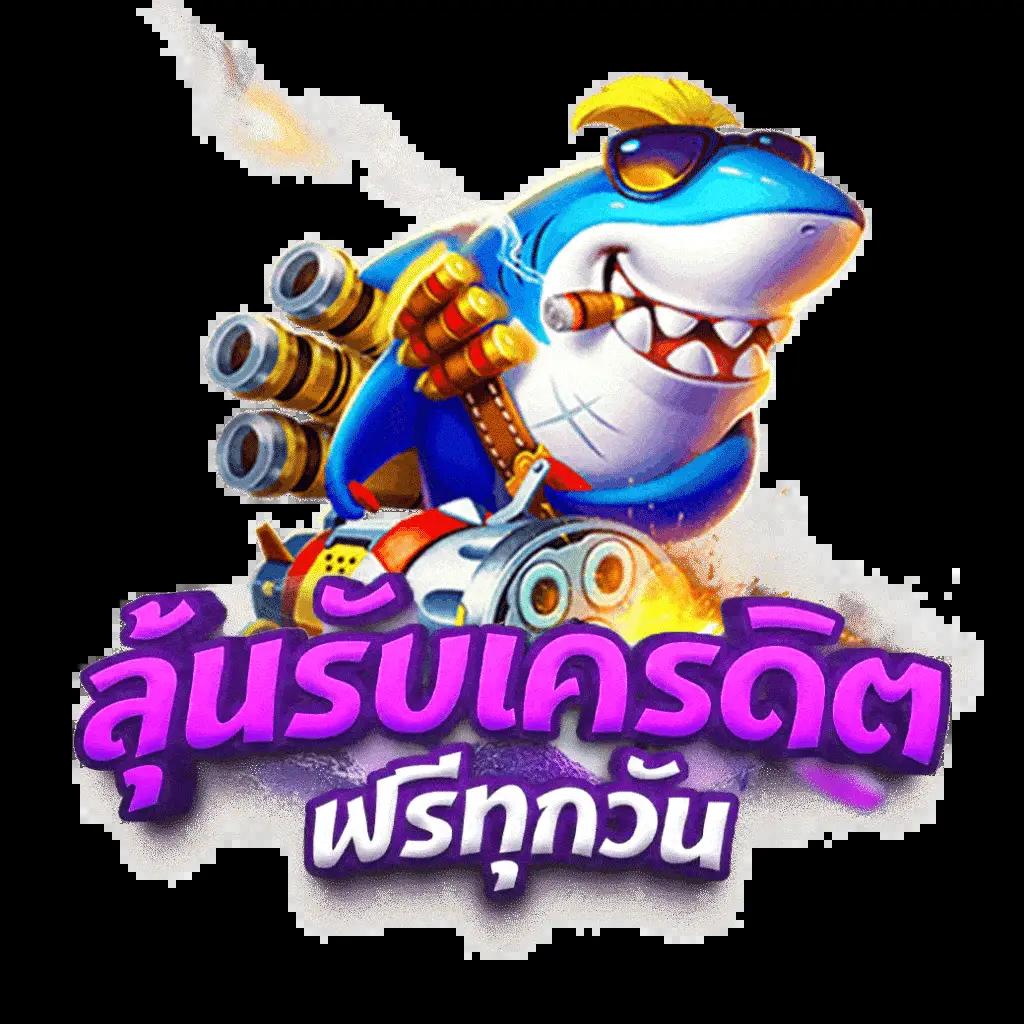ufabet เข้าสู่ระบบ365 ศูนย์รวมการเดิมพันระดับแนวหน้าในไทย