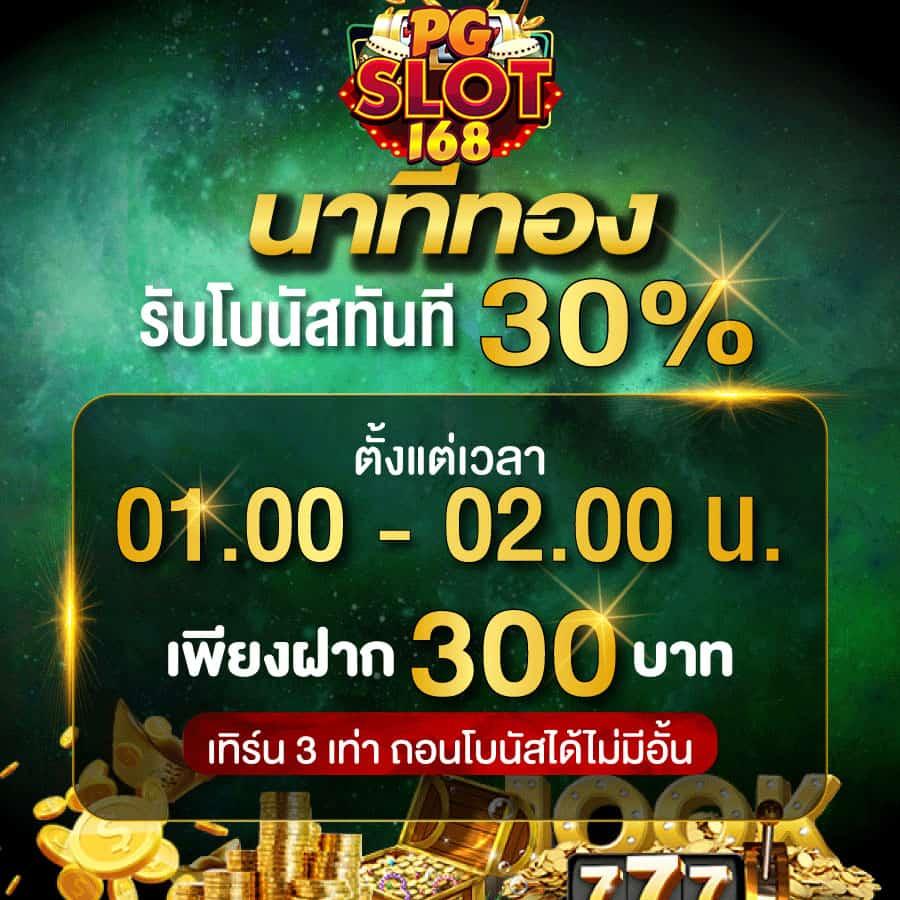 ufabet เข้าสู่ระบบ เว็บตรง100 เดิมพันปลอดภัยมั่นใจดีที่สุดในปี 2024