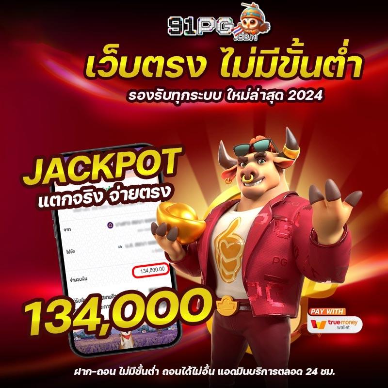 ufabets คาสิโนออนไลน์อันดับหนึ่ง พร้อมโปรโมชั่นสุดคุ้ม 2024