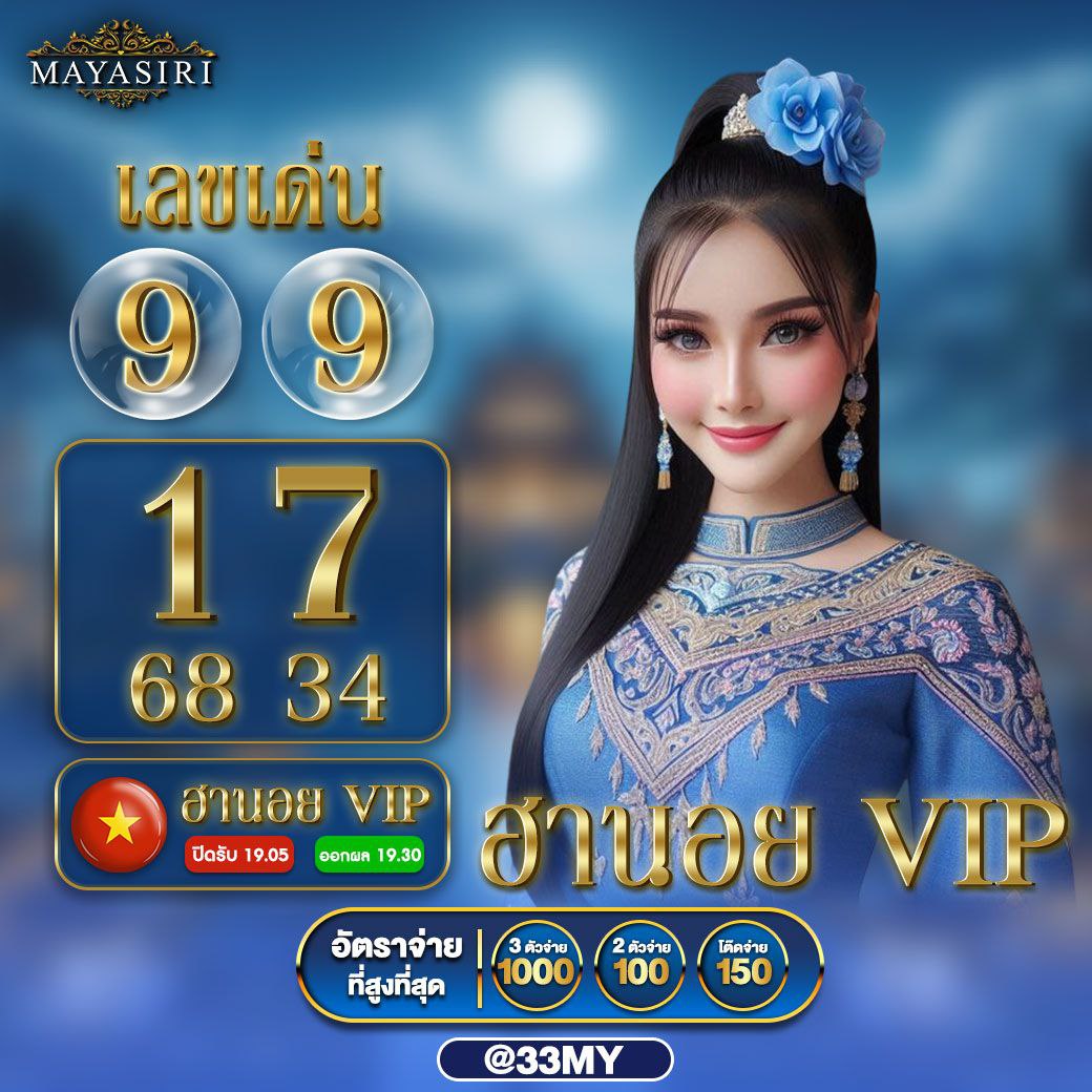ufabetw คาสิโนสด เกมสล็อต เว็บตรง มาแรงแห่งปี 2024
