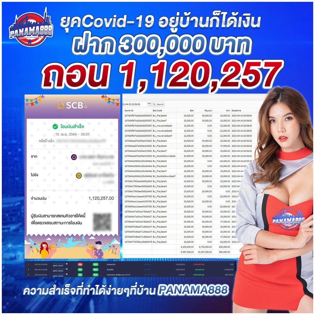 ufabetwin เว็บรวมเกมสล็อตที่ทันสมัย รับโบนัสฟรีทุกช่วงเวลา