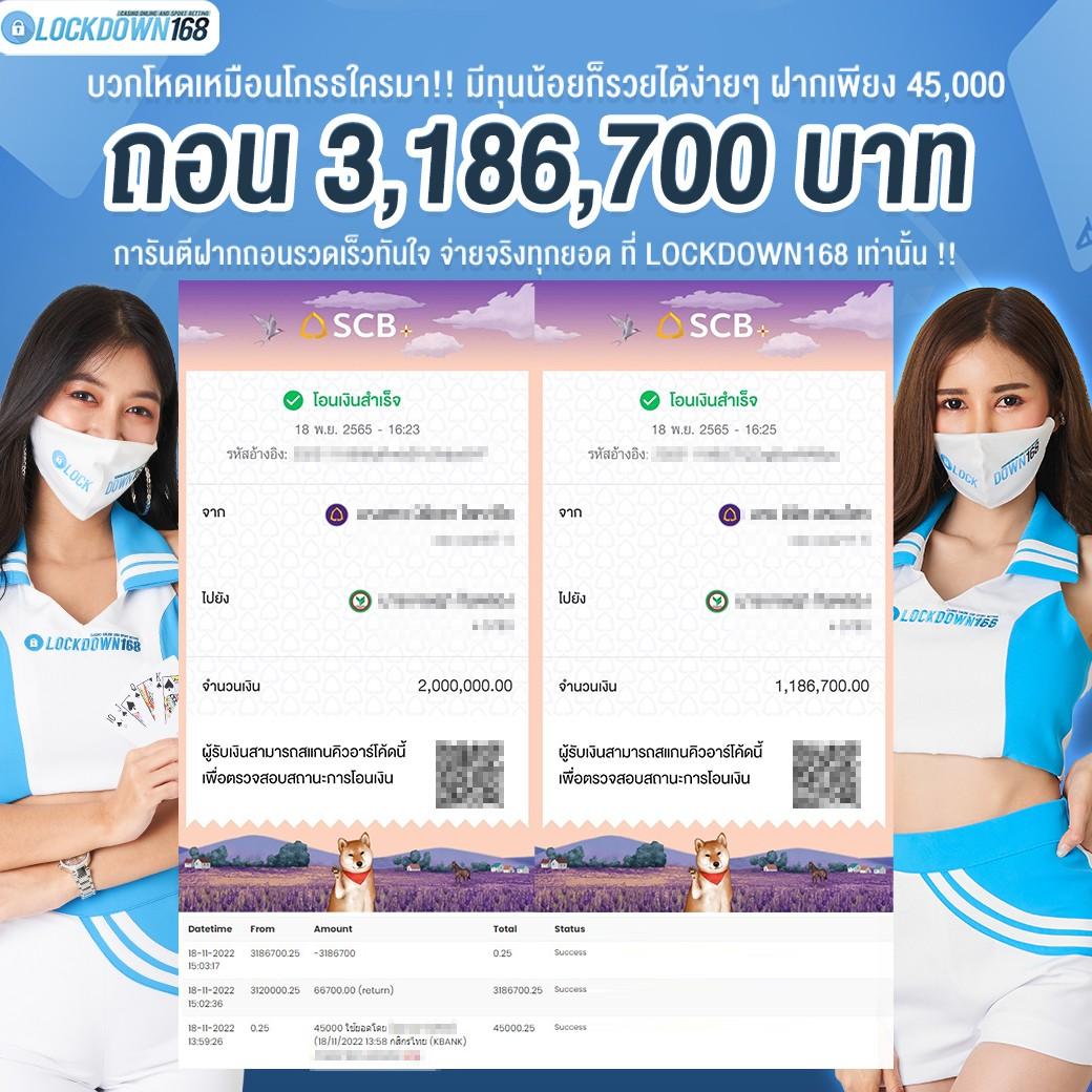 ufabetเข้าสู่ระบบ เว็บหลักเดิมพันออนไลน์อันดับ 1 เพื่อความสนุกเต็มอิ่ม
