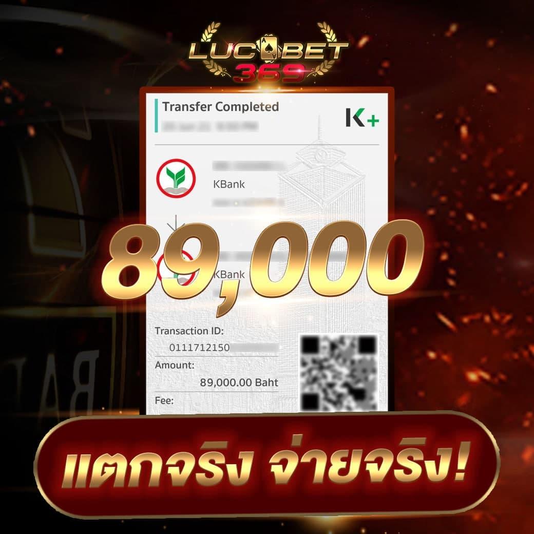 ufacash คาสิโนออนไลน์ครบวงจร มาตรฐานสากล ดาวน์โหลดง่าย ฝากถอนรวดเร็ว
