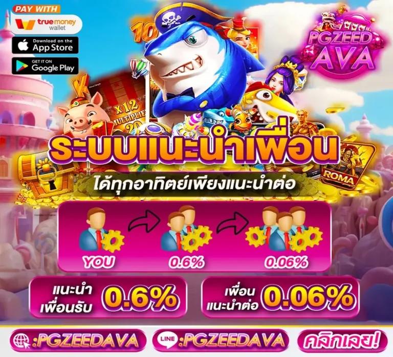 ufad7 คาสิโนครบวงจร เว็บตรงมั่นใจ จ่ายจริง อัปเดตเทรนด์ใหม่ล่าสุด