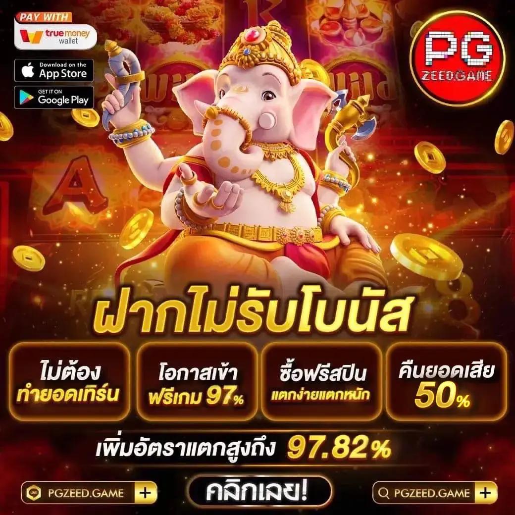 ufaposeidon99 คาสิโนออนไลน์ครบวงจร เว็บตรงมั่นใจได้ในคุณภาพ