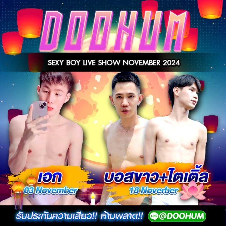 ufathai เว็บตรงเกมทำเงิน สมัครง่าย บริการดีเยี่ยม มั่นคงปลอดภัย