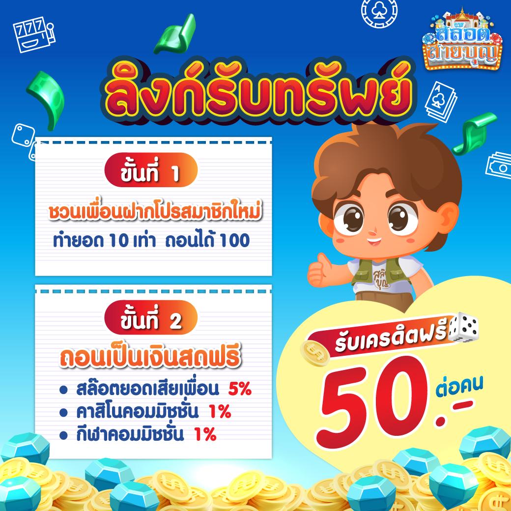 ufaustrike88 คาสิโนออนไลน์อันดับหนึ่ง พร้อมโปรโมชั่นสุดพิเศษล่าสุด