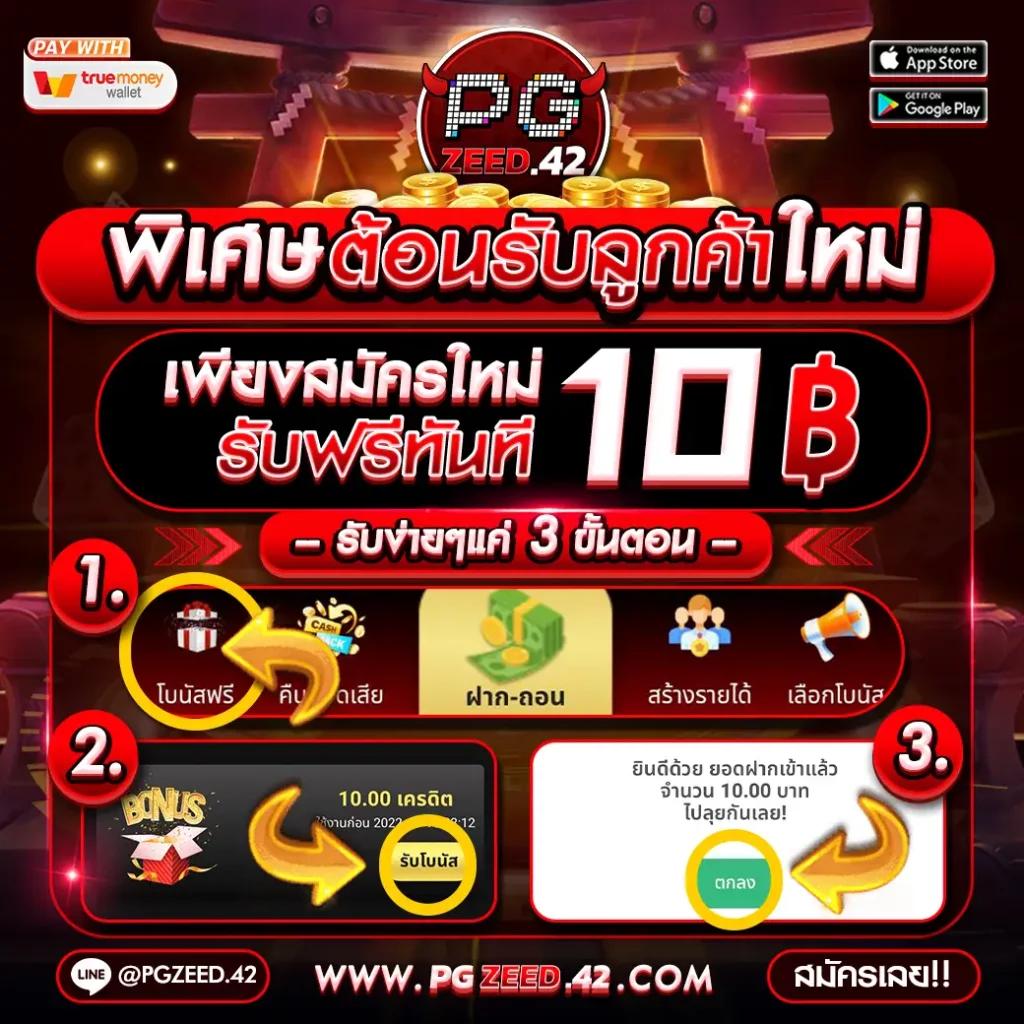 ufawallet777 เว็บคาสิโนออนไลน์ ครบวงจร สมัครง่ายรับโบนัสทันที