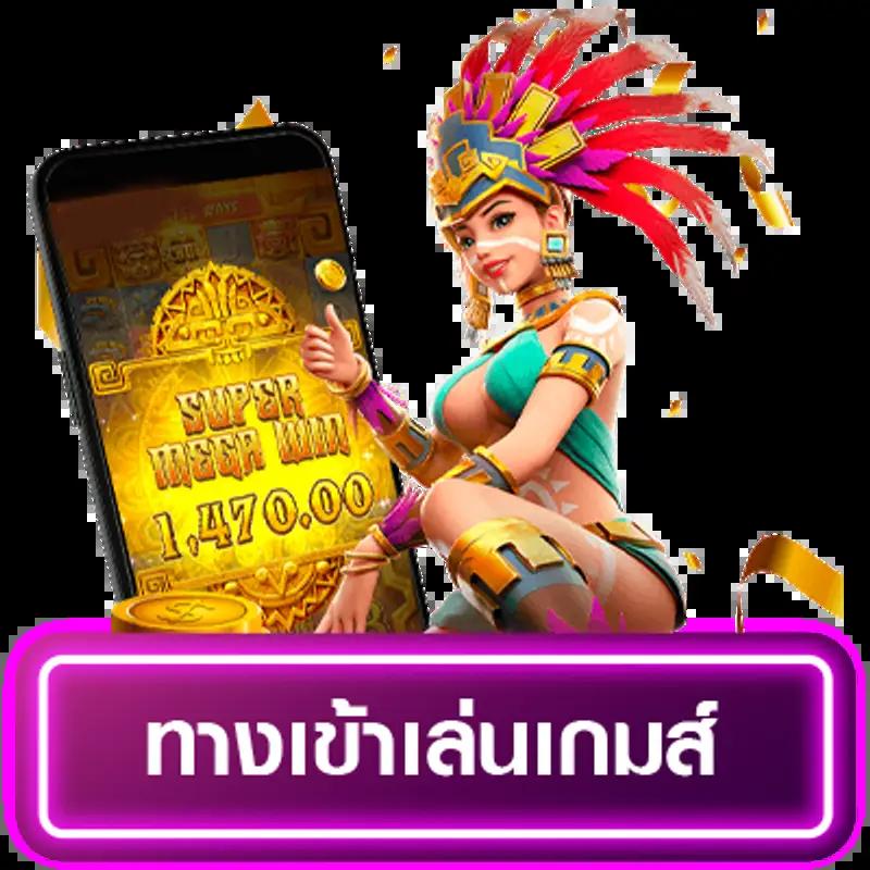 ufazbet เว็บตรงล่าสุด ทางเข้าเล่นเกมสุดฮิตที่ดีที่สุดในไทย