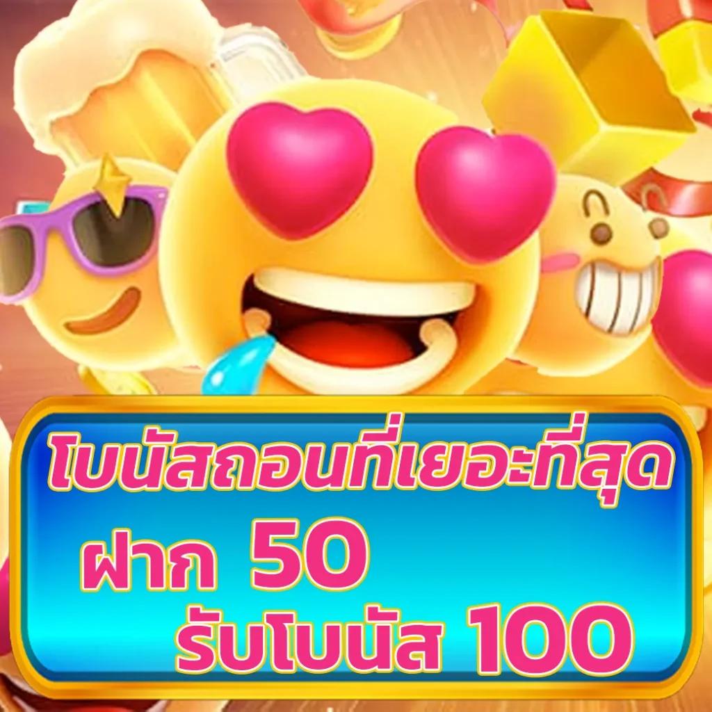 uok168 เข้าสู่ระบบ คาสิโนออนไลน์ยอดนิยม เลือกเกมสุดฮิต ระบบอัจฉริยะ