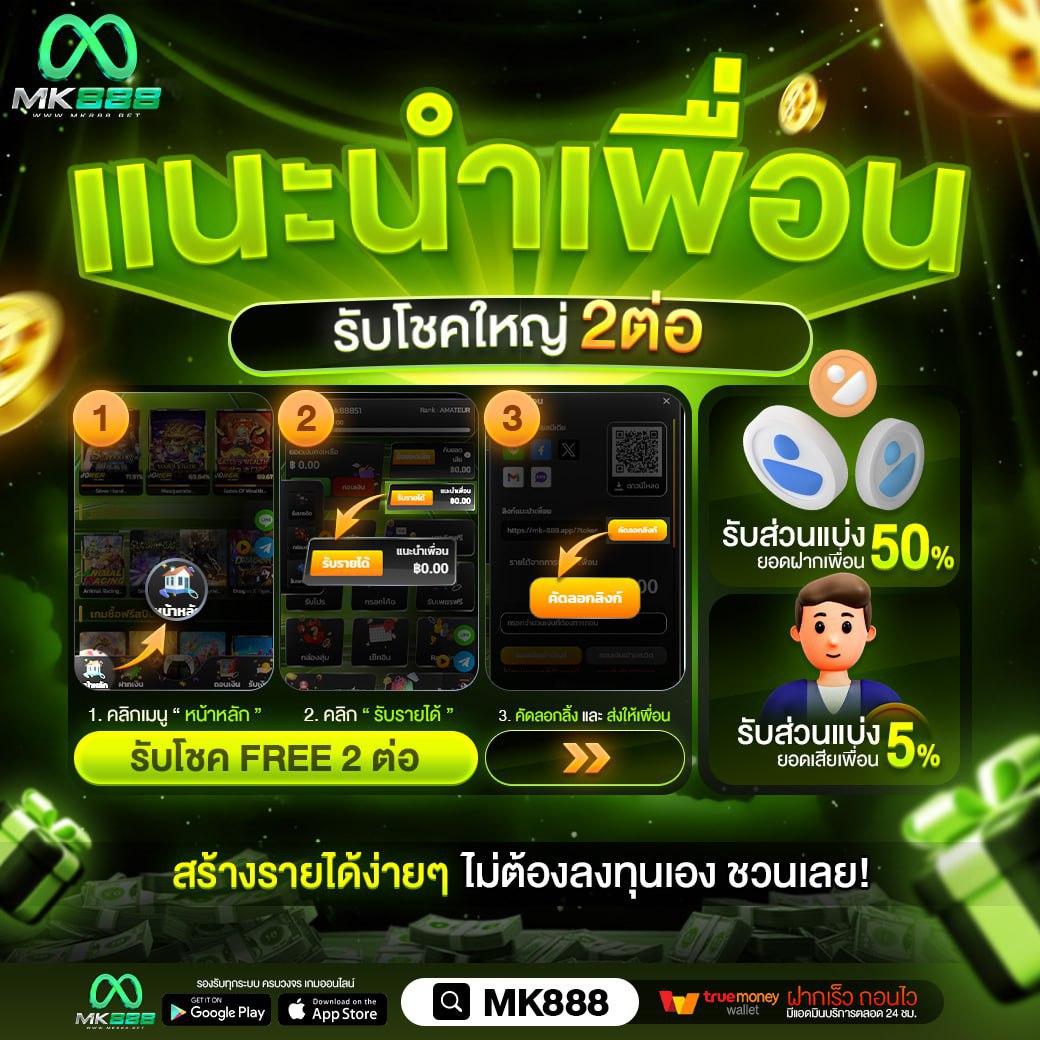 upx 1688 คาสิโนออนไลน์ สมัครง่ายรับโบนัสทันที 2023