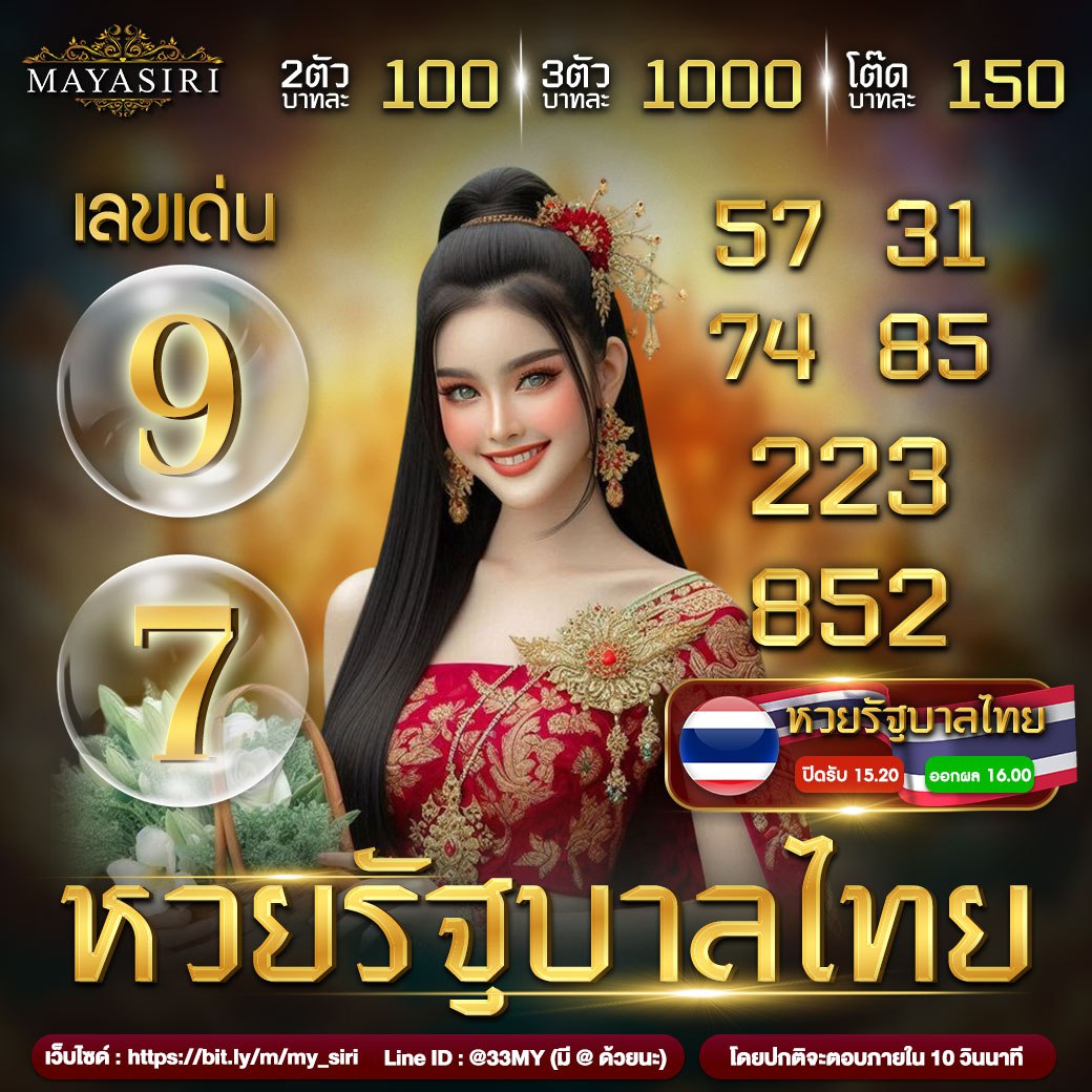 usa2468 คาสิโนออนไลน์ชั้นนำ ระบบเกมล่าสุด จ่ายไวที่สุดในไทย