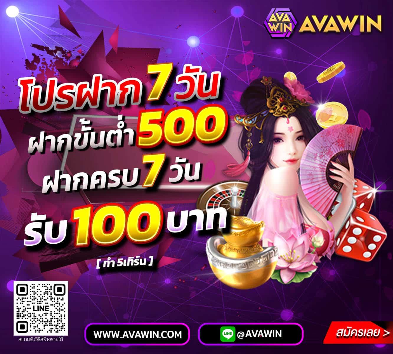 v9slot คาสิโนอันดับ 1 พร้อมโปรโมชั่นสุดฮิต 2024