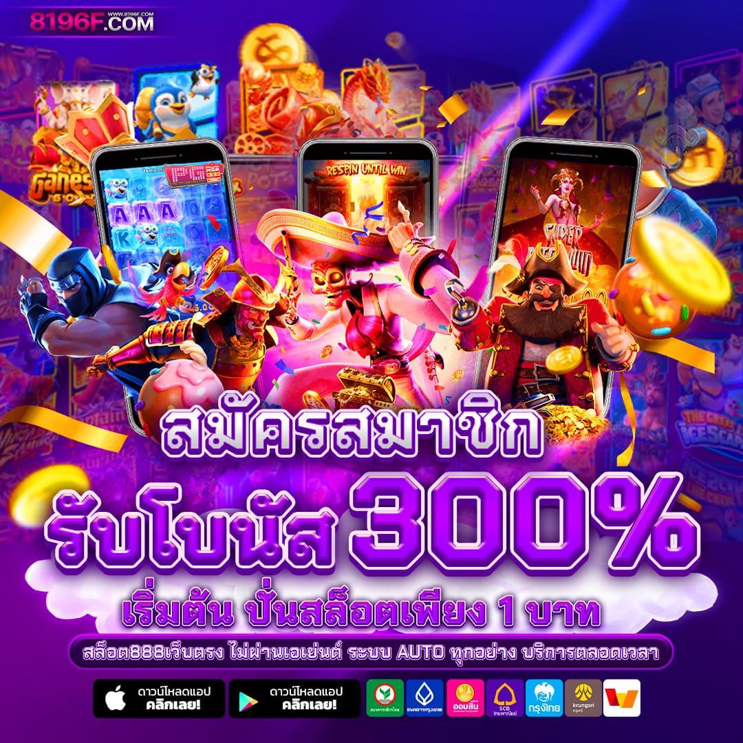 va999 com คาสิโนออนไลน์ จ่ายจริง ระบบออโต้ ฝากถอนรวดเร็วทันใจ