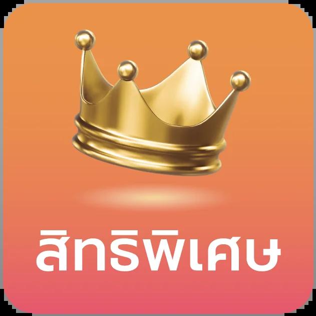 venus168 สล็อตเว็บตรง ระบบทันสมัย เล่นง่าย จ่ายจริง มั่นคง