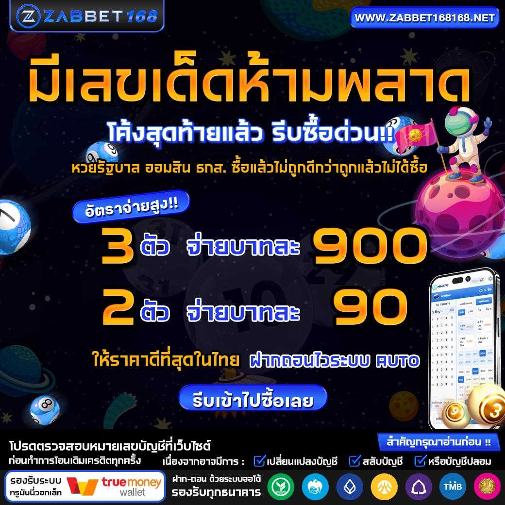 vip168sa เว็บคาสิโนอันดับหนึ่ง โปรแรงสุดในไทย 2024