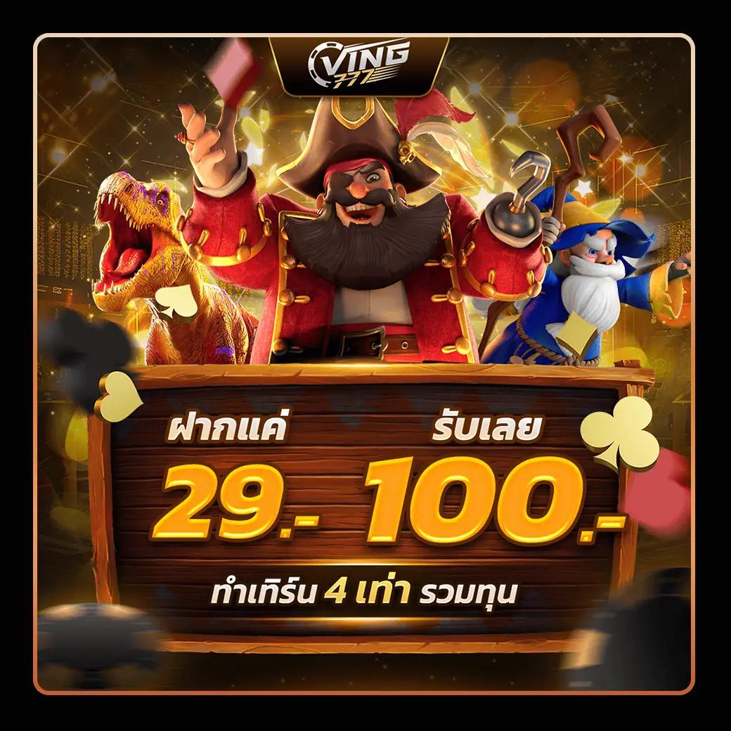 vsc888 slot คาสิโนออนไลน์ สุดยอดเกมสล็อตแนวใหม่ สนุกทุกเกม