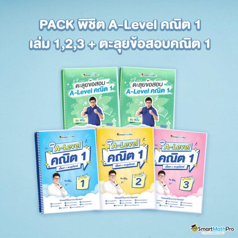 w690 แจกเครดิตฟรี 188 ล่าสุด เล่นง่าย ลุ้นรวยเร็วในไทย