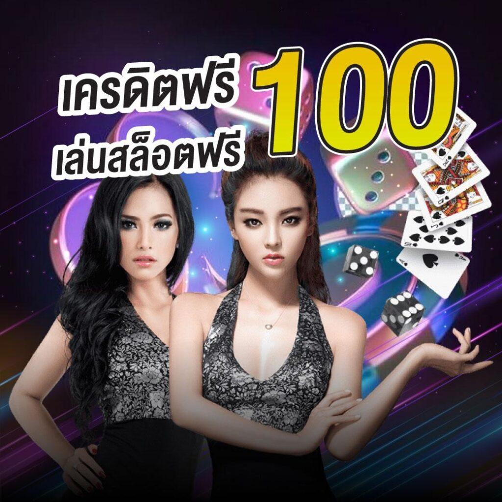 w69 bet คาสิโนออนไลน์สุดมันส์ สล็อตออนไลน์ เกมยิงปลา ฝากถอนอัตโนมัติ