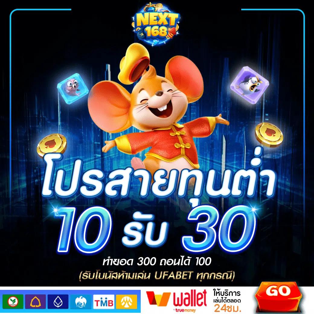 w69 login ขั้นต่ำ 1 บาท ระบบทันสมัยที่สุดในไทย