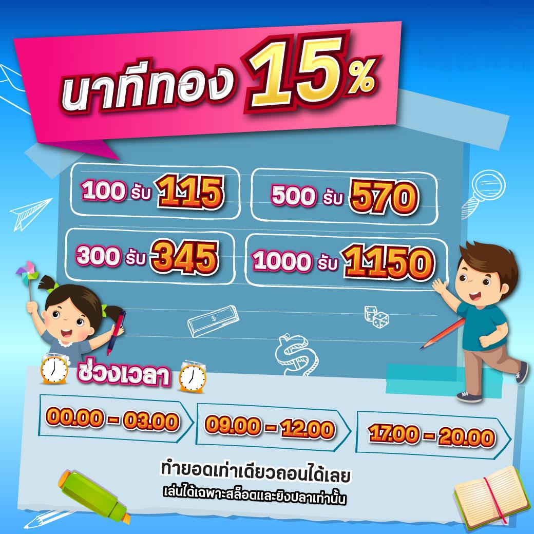 w69 slot ศูนย์รวมเกมสล็อตสุดฮิต อัปเดตเกมใหม่ล่าสุดปี 2024