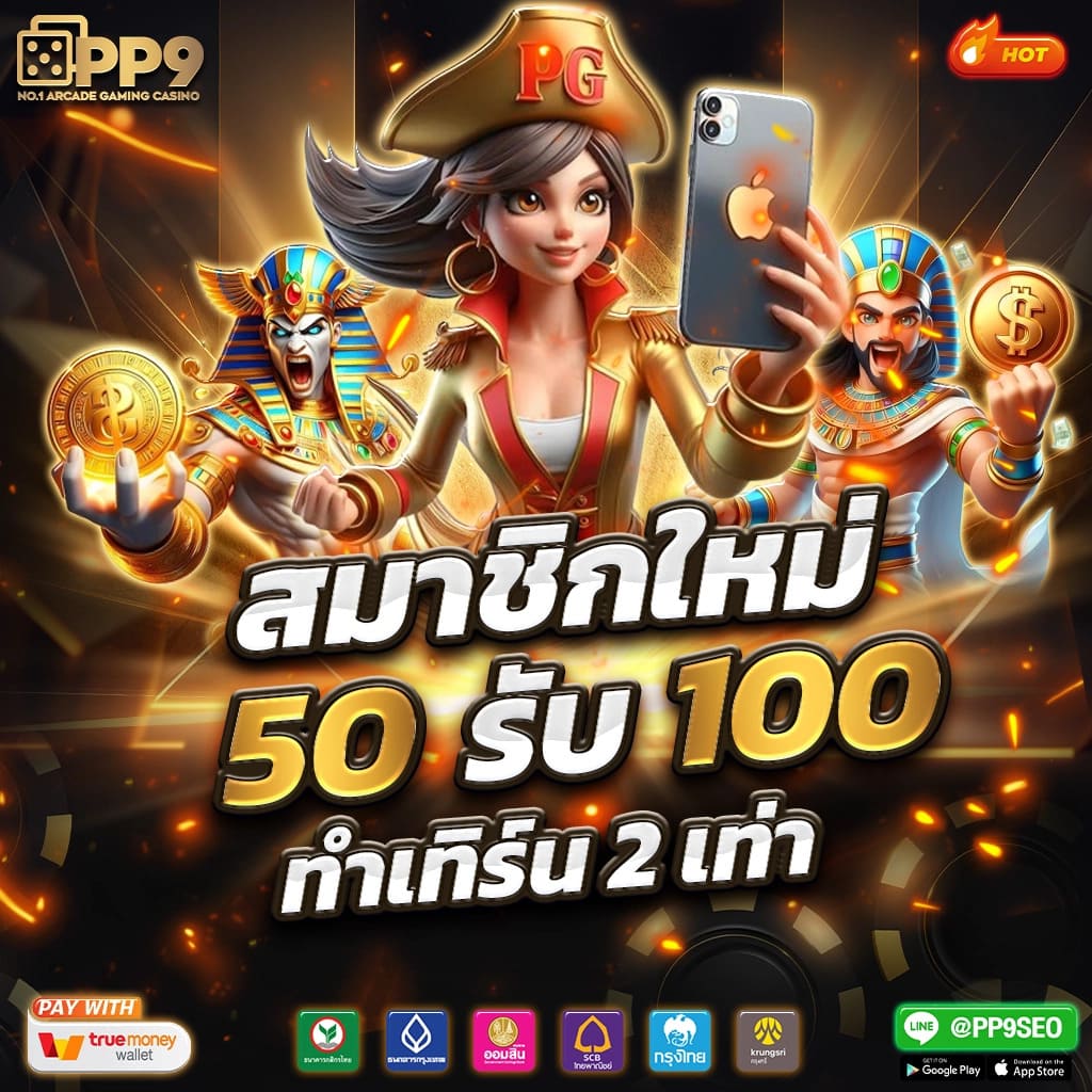 w69 ทางเข้า เว็บตรงครบวงจร เล่นง่ายจ่ายจริง 2024