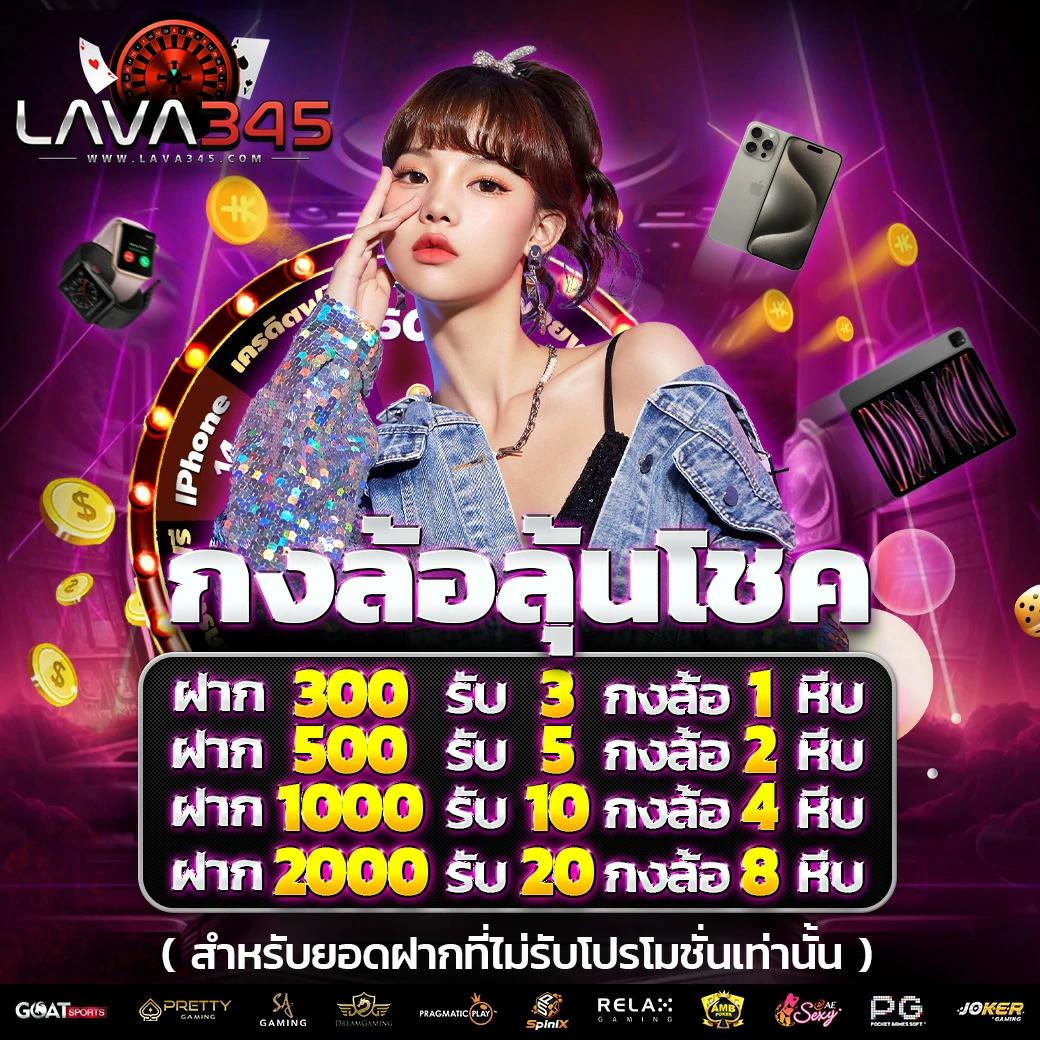 w69.th เว็บตรงคาสิโนออนไลน์ เติมเต็มความสนุกด้วยเกมสุดมันส์ มั่นคงปลอดภัย