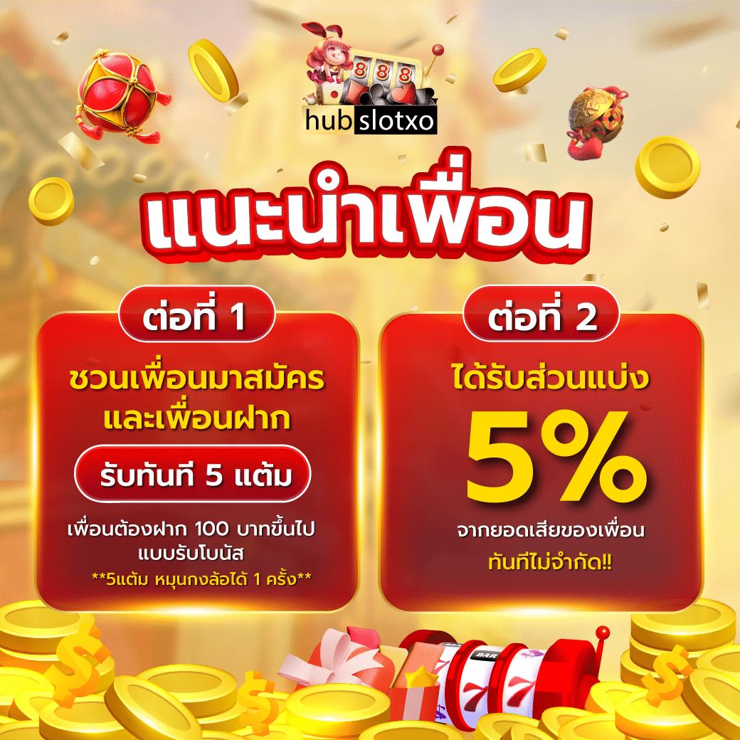 w88 คาสิโนอันดับหนึ่ง รวมเกมสล็อตและเดิมพันสดสนุกที่สุดในไทย