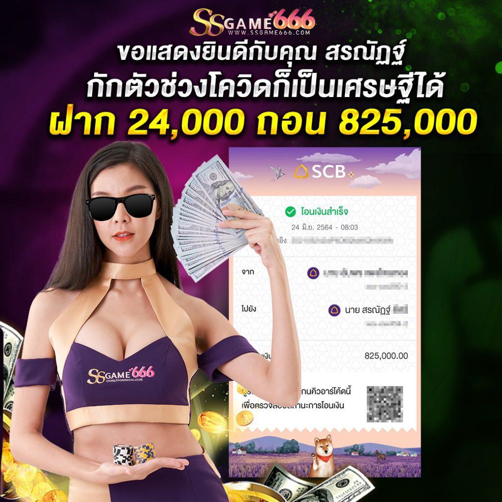 we88 slot เว็บคาสิโนออนไลน์คุณภาพ พร้อมโปรโมชั่นสุดคุ้มใหม่ล่าสุด