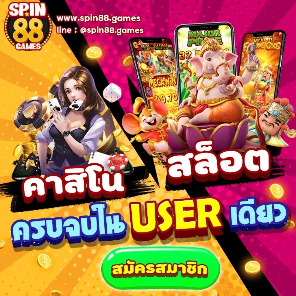 whanjeab666 คาสิโนออนไลน์อันดับหนึ่ง ระบบภาพคมชัดทันสมัยที่สุดในไทย