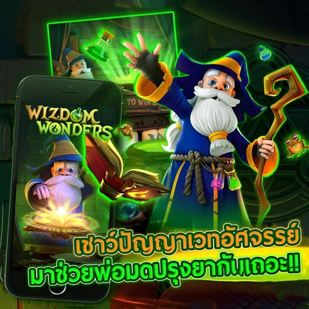 windragon 239 เว็บคาสิโนออนไลน์ครบวงจร เว็บตรงไม่ผ่านเอเย่นต์ เว็บสล็อตใหม่ล่าสุด