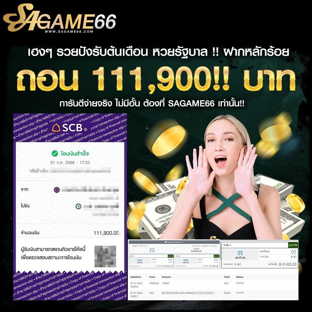 wing1688 member789 ทางเข้า ลุ้นโชคได้เงินจริงทันใจทุกวัน