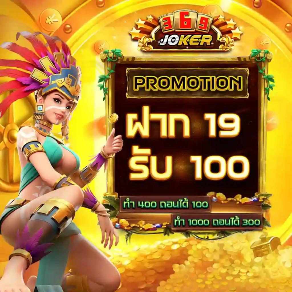 wing1688 plus คาสิโนอันดับหนึ่ง สุดยอดเว็บตรงที่เชื่อถือได้