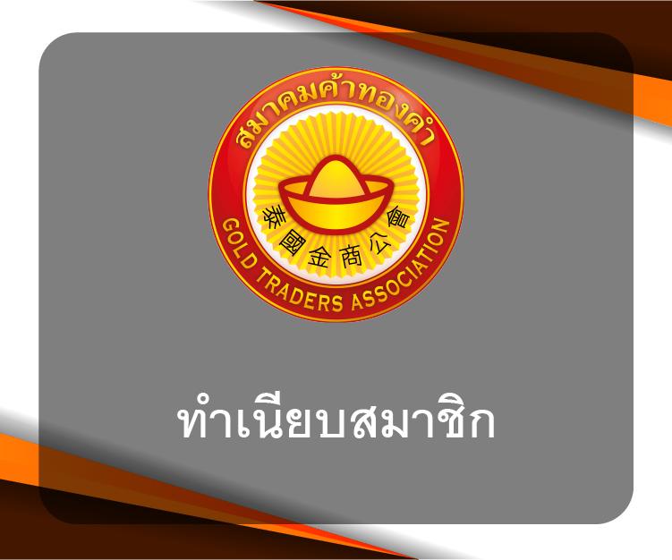 wing1688 เครดิตฟรี รวมเกมทำเงินสุดฮิตในไทย2024