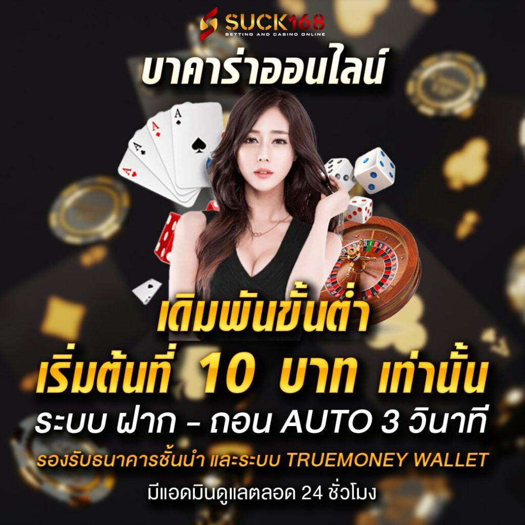 wink เครดิตฟรี 100 สมัครวันนี้ รับโบนัสทันที