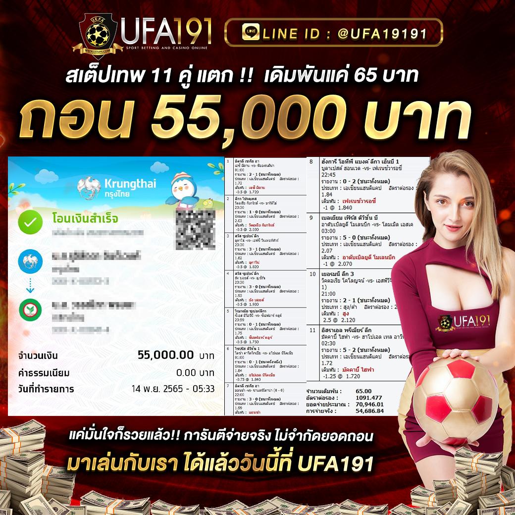 world1688 vip คาสิโนออนไลน์ครบวงจร เดิมพันง่าย จ่ายจริงล่าสุด