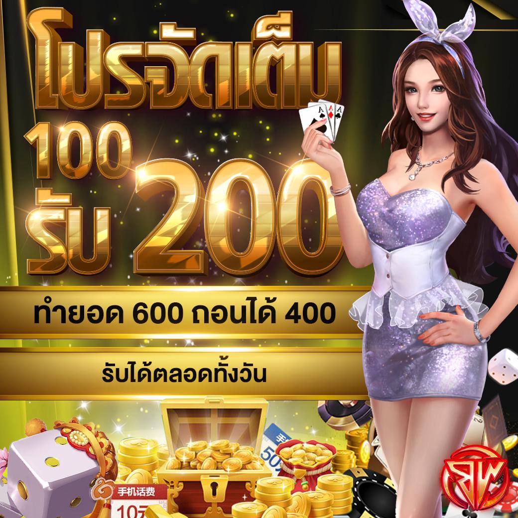 world1688 เว็บเกมคาสิโนออนไลน์ยอดนิยม บริการครบวงจรมั่นใจปลอดภัย