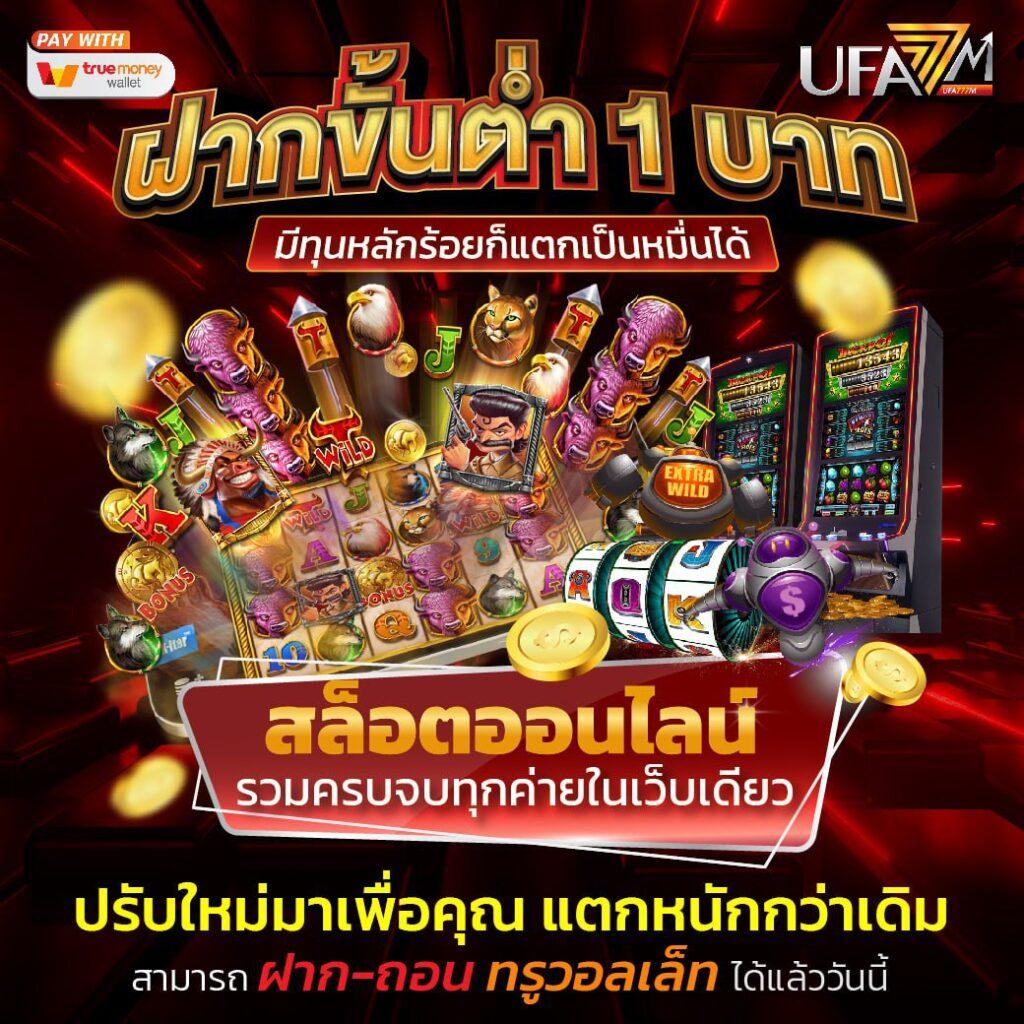 wowgame432 คาสิโนครบวงจร ระบบใหม่ล่าสุด พร้อมโปรโมชั่นแจกหนัก