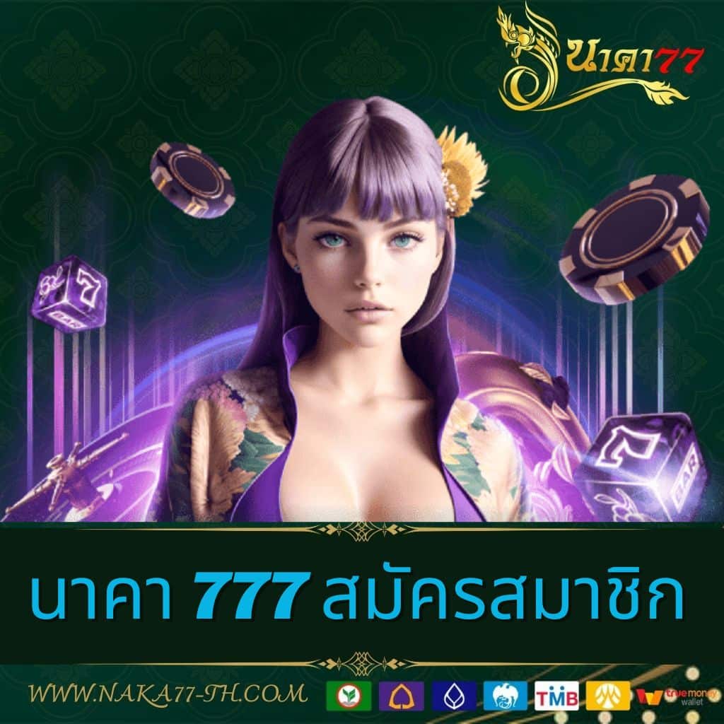 wowslot168 คาสิโนออนไลน์สุดฮิต บริการยอดเยี่ยม โบนัสแรงที่สุดในไทย