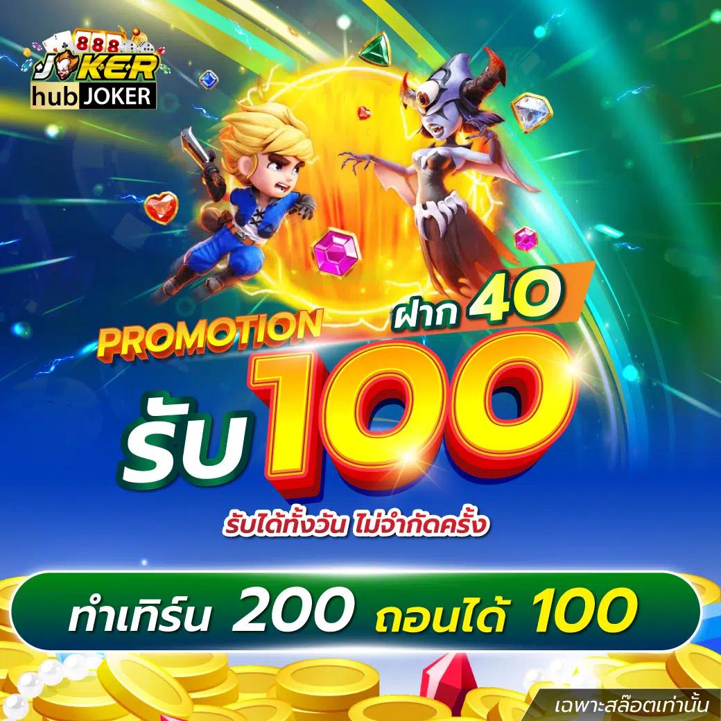 wowslot777 ช่องทางเล่นเกมสุดฮิต พร้อมโปรโมชั่นสุดพิเศษ 2024