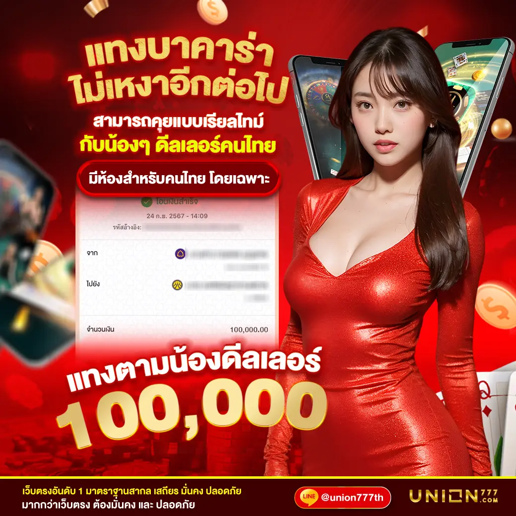 wowslot999 เว็บสล็อตมาแรงที่สุด จัดเต็มทุกเกมโบนัสแตกง่าย