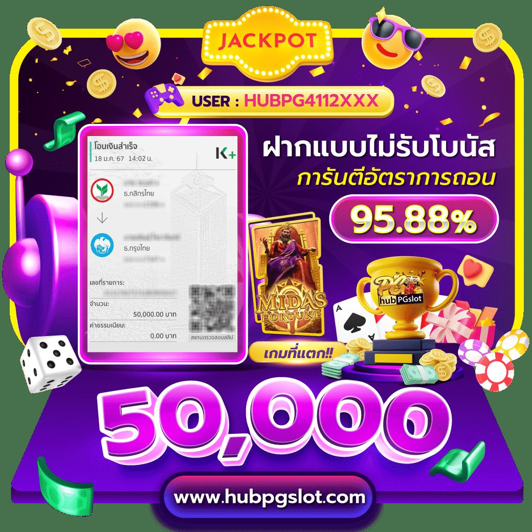wy88 เว็บเดิมพันออนไลน์ยอดนิยม ครบเครื่องเรื่องเกมและโปรโมชั่น