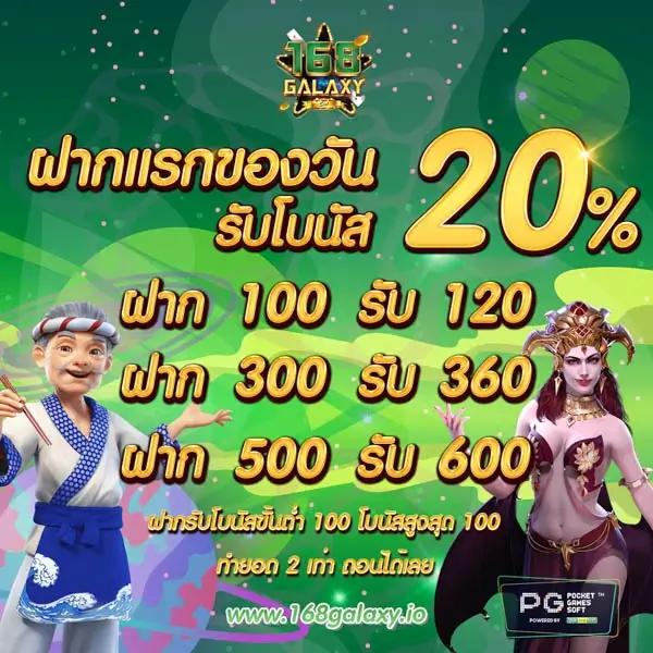 xgame1688 สมัครง่าย พร้อมรับโปรโมชั่นสุดคุ้มทุกวัน