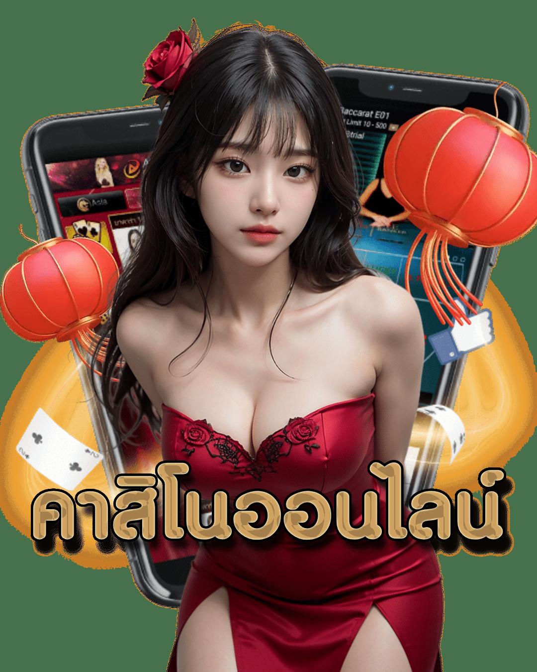 xlot1688 คาสิโนครบวงจรที่สุดในไทย ระบบเร็วทันใจสดใหม่ทุกวัน
