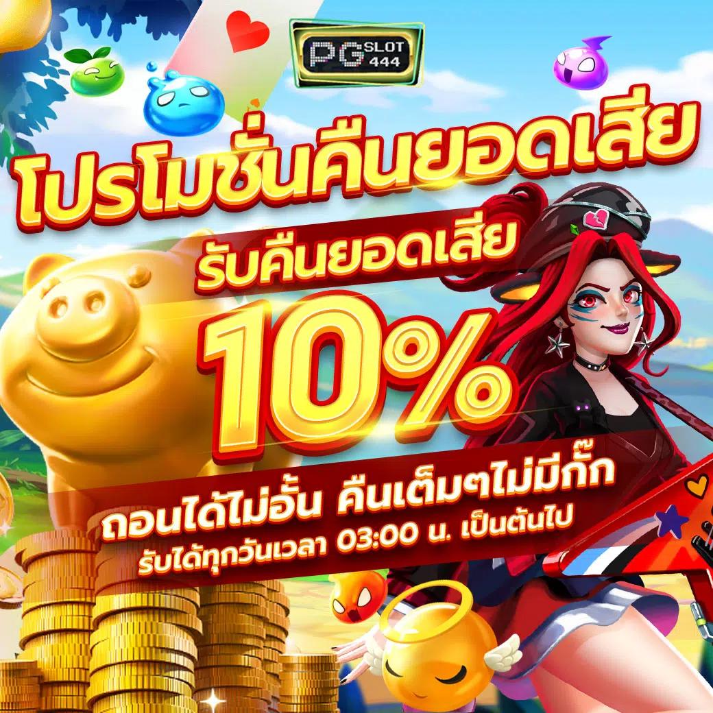 xoslot แหล่งเดิมพันออนไลน์สุดคุ้ม ระบบทันสมัย สมัครรับโบนัสมาก