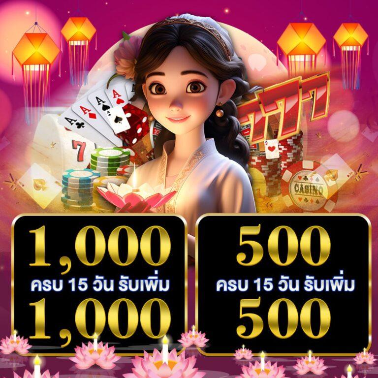 yourskin คาสิโนออนไลน์อันดับ 1 สมัครวันนี้ พร้อมโปรโมชั่นแรงสุดในไทย