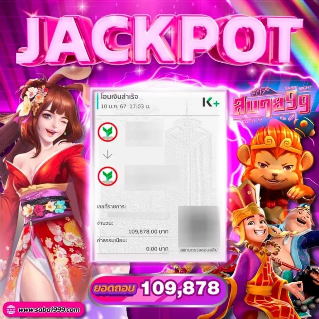 z1688 เดิมพันง่ายได้เงินจริง ระบบออโต้ โปรโมชั่นสุดคุ้ม