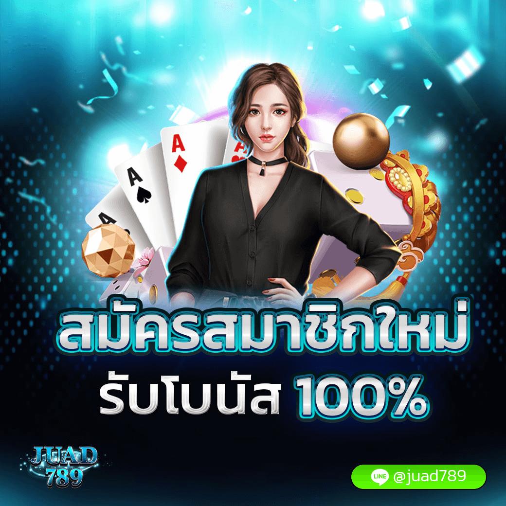 z16 vip คาสิโนออนไลน์ยอดนิยม สมัครง่าย จ่ายจริง สไตล์ใหม่