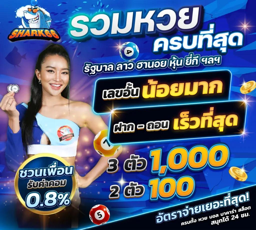 z16slot คาสิโนอันดับ 1 ของไทย คว้ารางวัลเกมสล็อตใหม่ล่าสุดทุกสัปดาห์